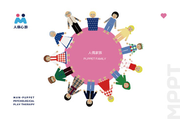 人偶心游品牌全案策劃/設計